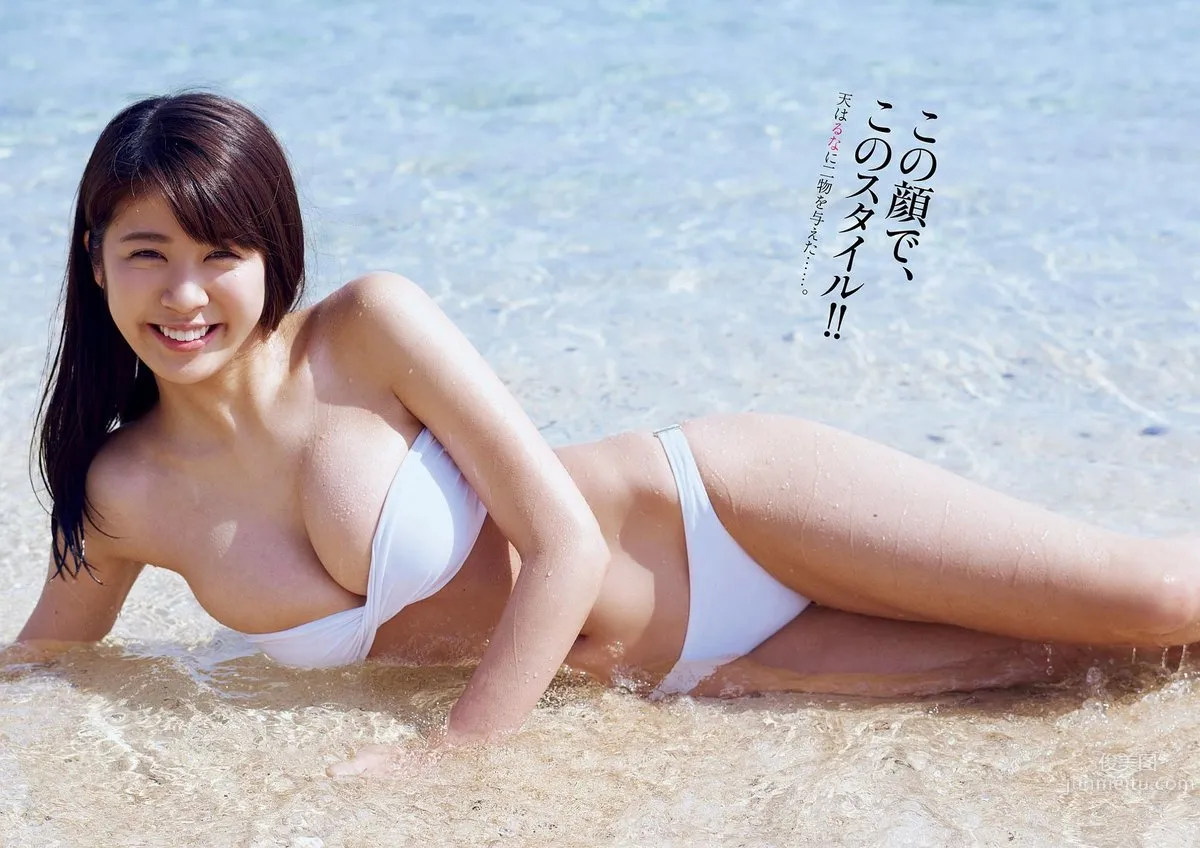 Beautiful Girl Runa Saeki, Refreshing Smile That Makes People Fall in Love photo 4