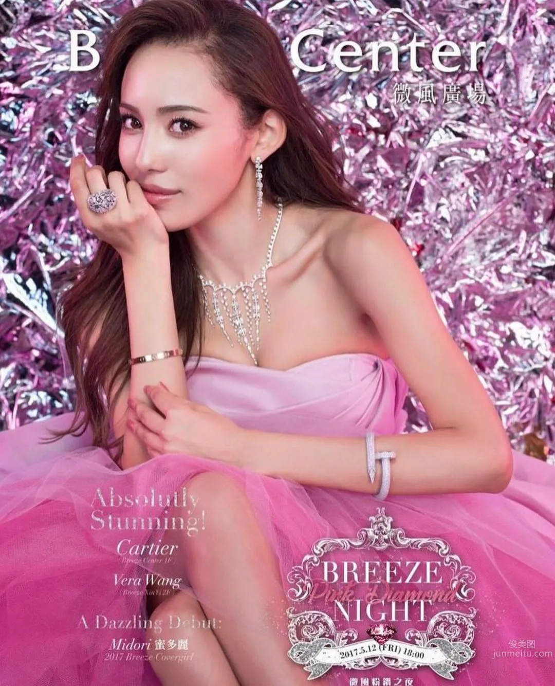 Japanese-American Mixed-Race Midori Takechi, Sunny Sexy Private Shoot Beautiful Photos photo 30