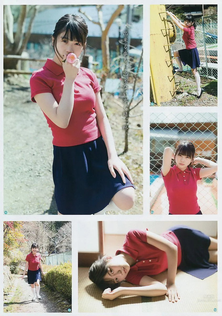 Yuna Obata: SKE48 photo 21