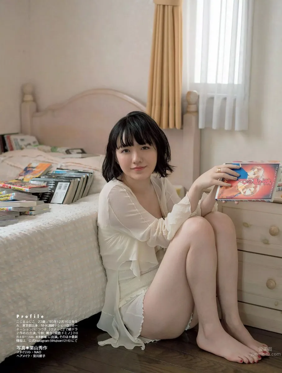 小岛藤子- 晨间剧女主角的素颜_25