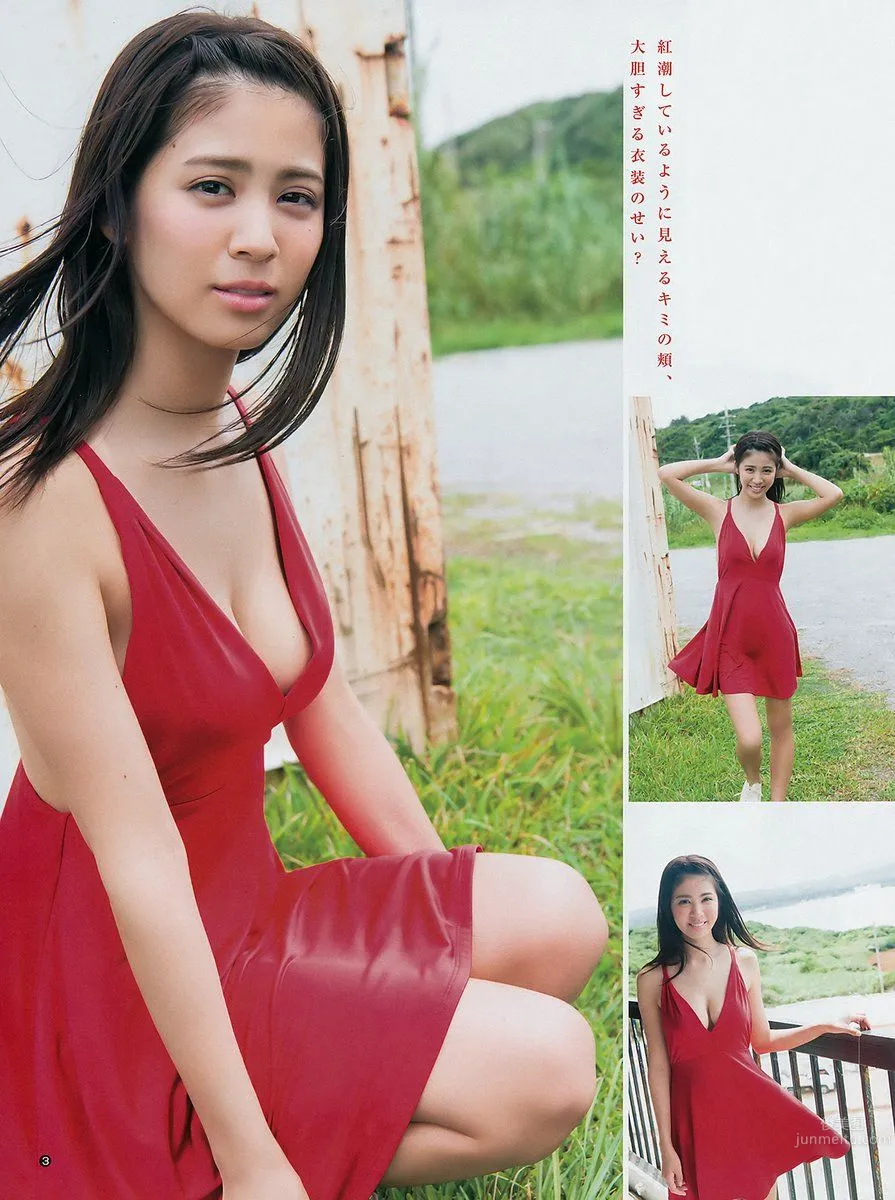 Beautiful Girl Runa Saeki, Refreshing Smile That Makes People Fall in Love photo 10