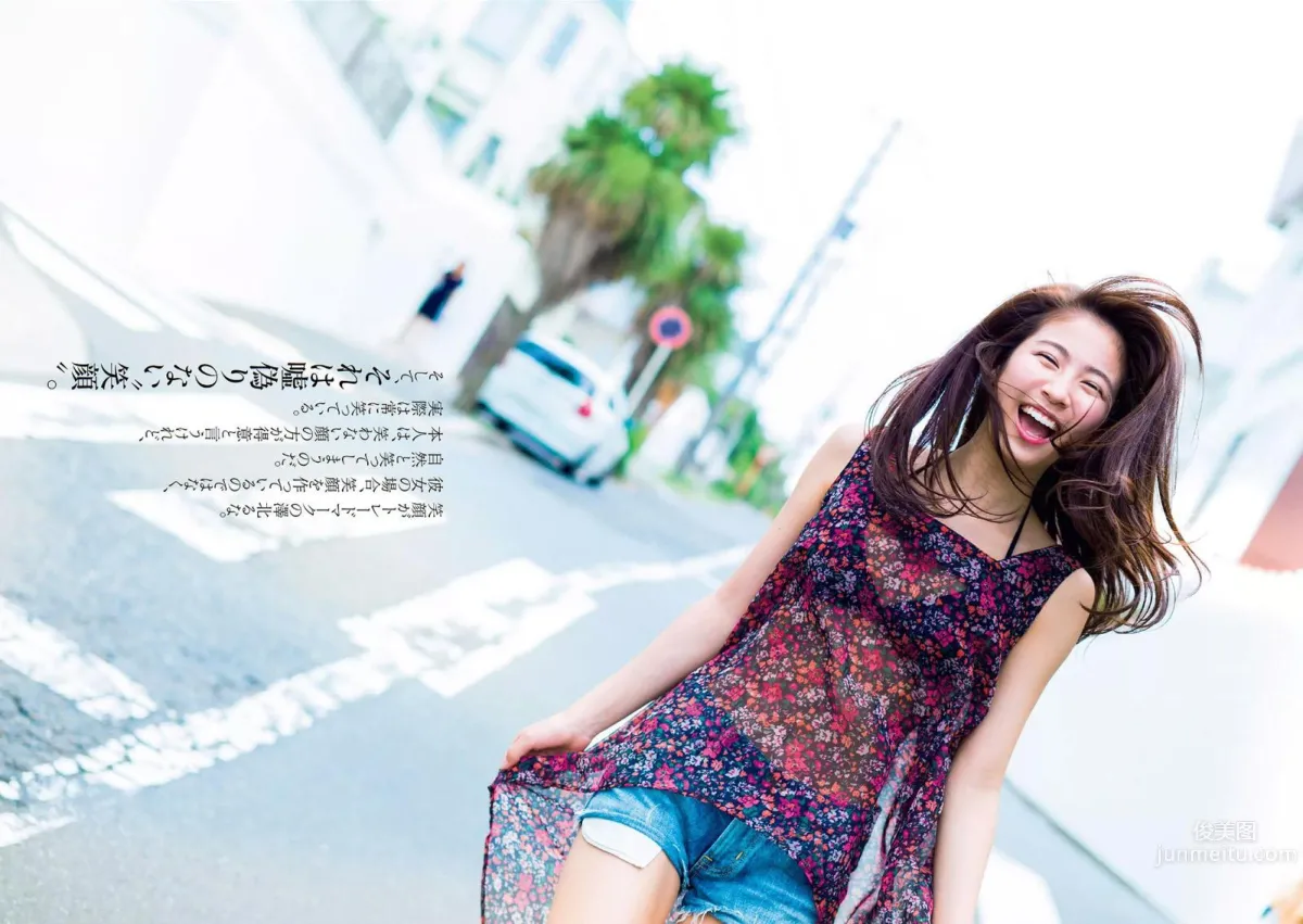 Beautiful Girl Runa Saeki, Refreshing Smile That Makes People Fall in Love photo 45