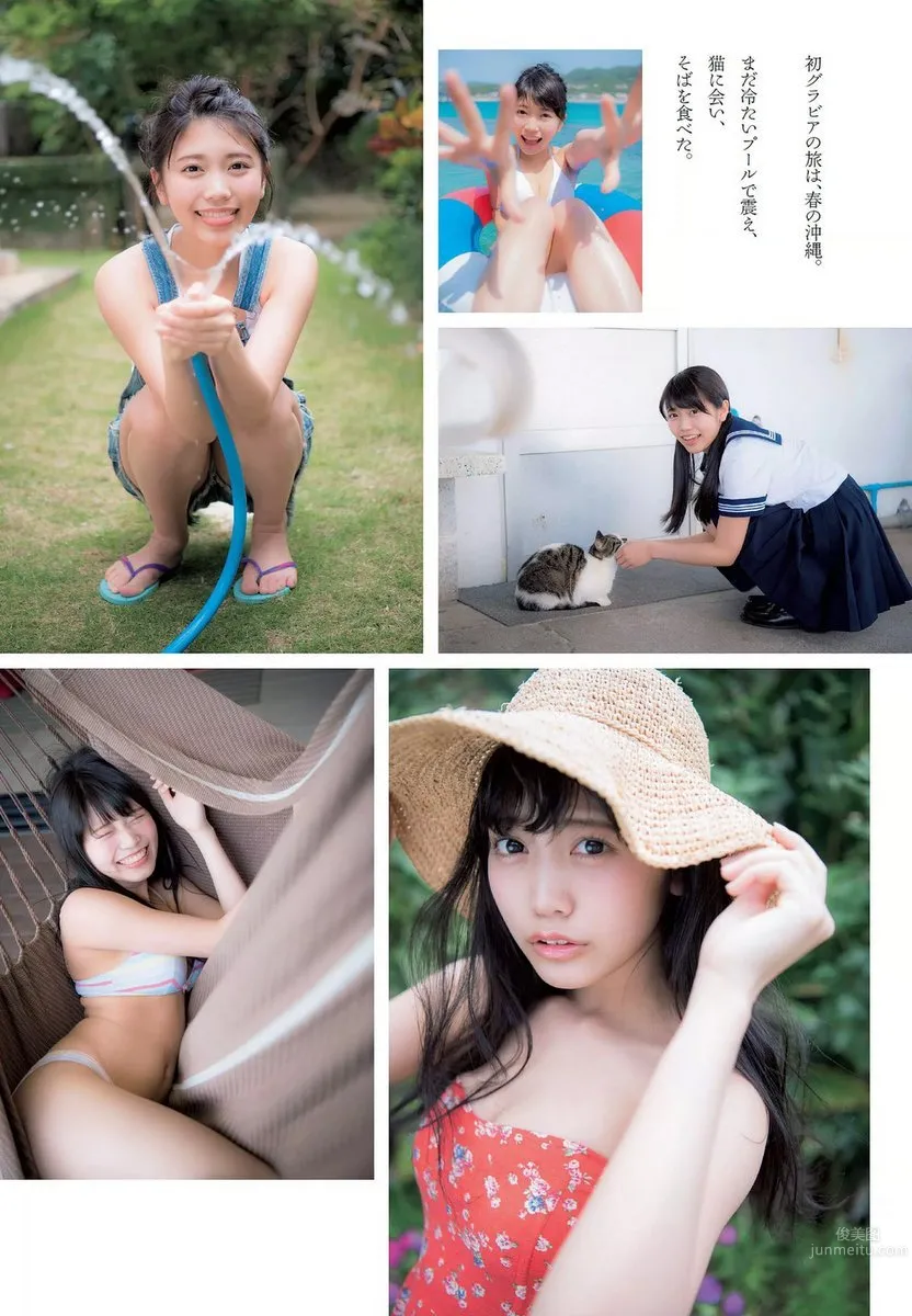 日本萌妹松下玲绪菜 双马尾协会美少女_1