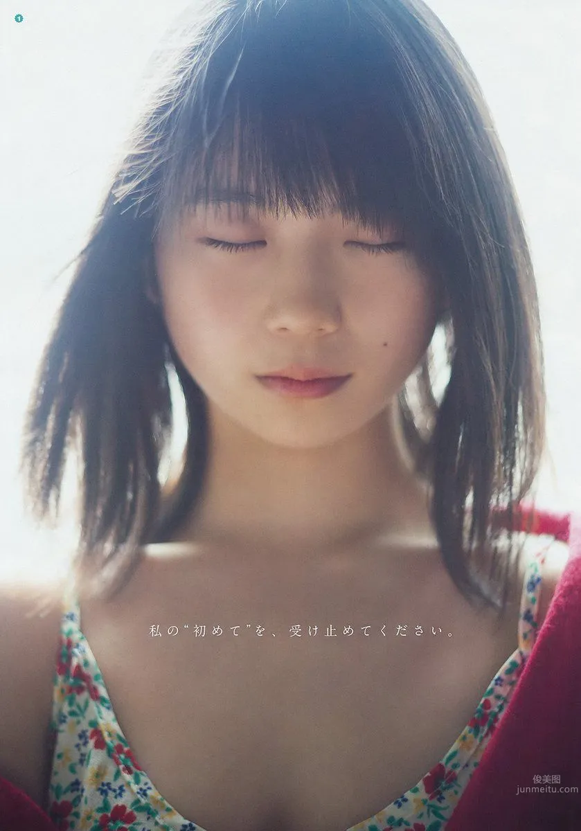 Yuna Obata: SKE48 photo 17