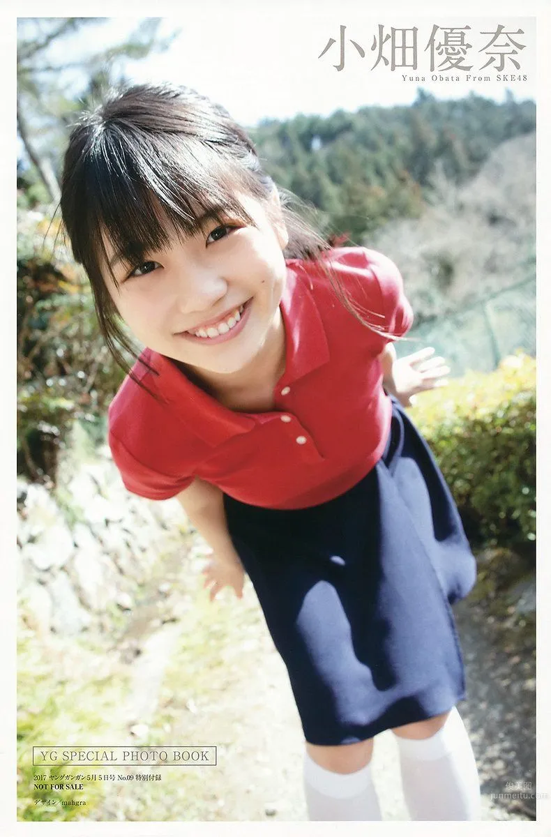 Yuna Obata: SKE48 photo 8
