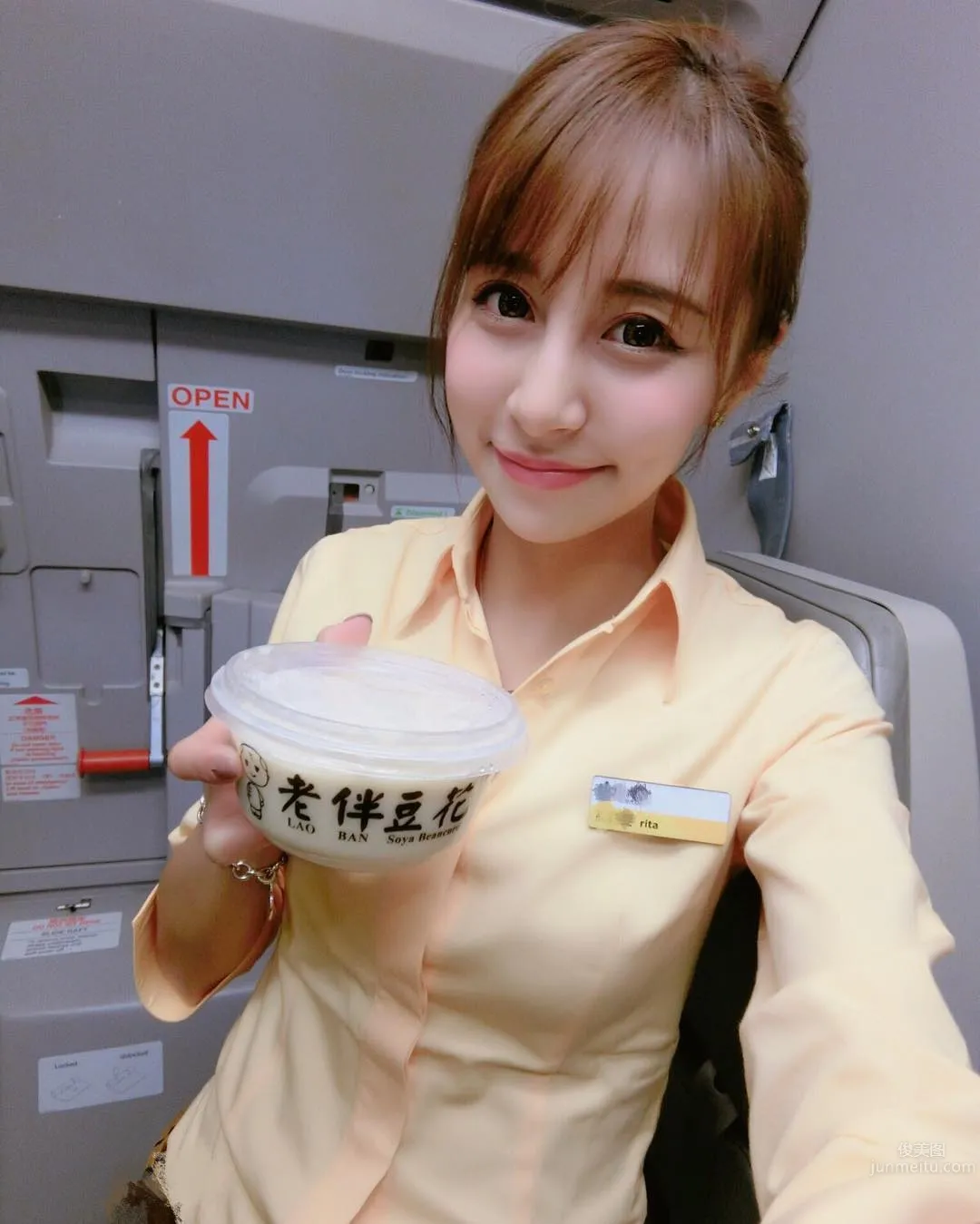 Once in a Millennium Flight Attendant Gao Yuwen Latest Massive Private Shoot 50P photo 3