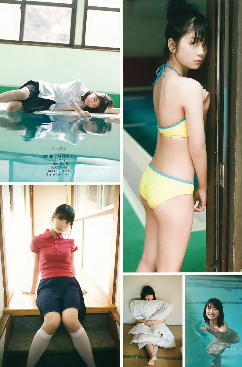 Yuna Obata: SKE48 photo 6