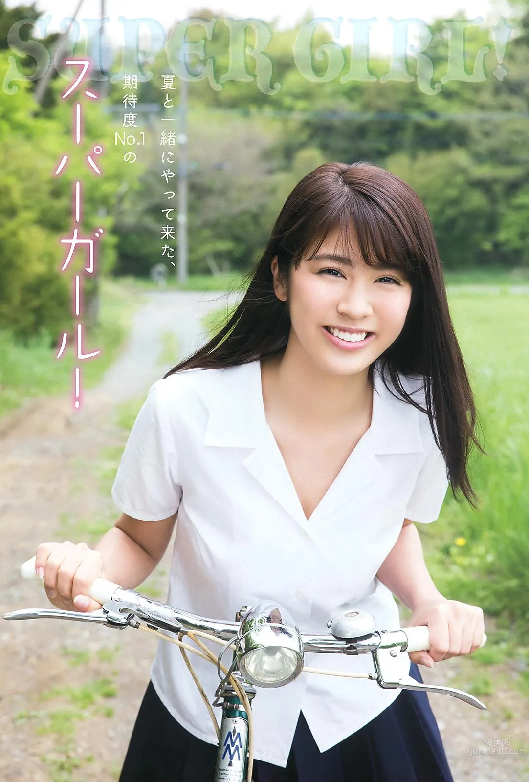 Beautiful Girl Runa Saeki, Refreshing Smile That Makes People Fall in Love photo 38