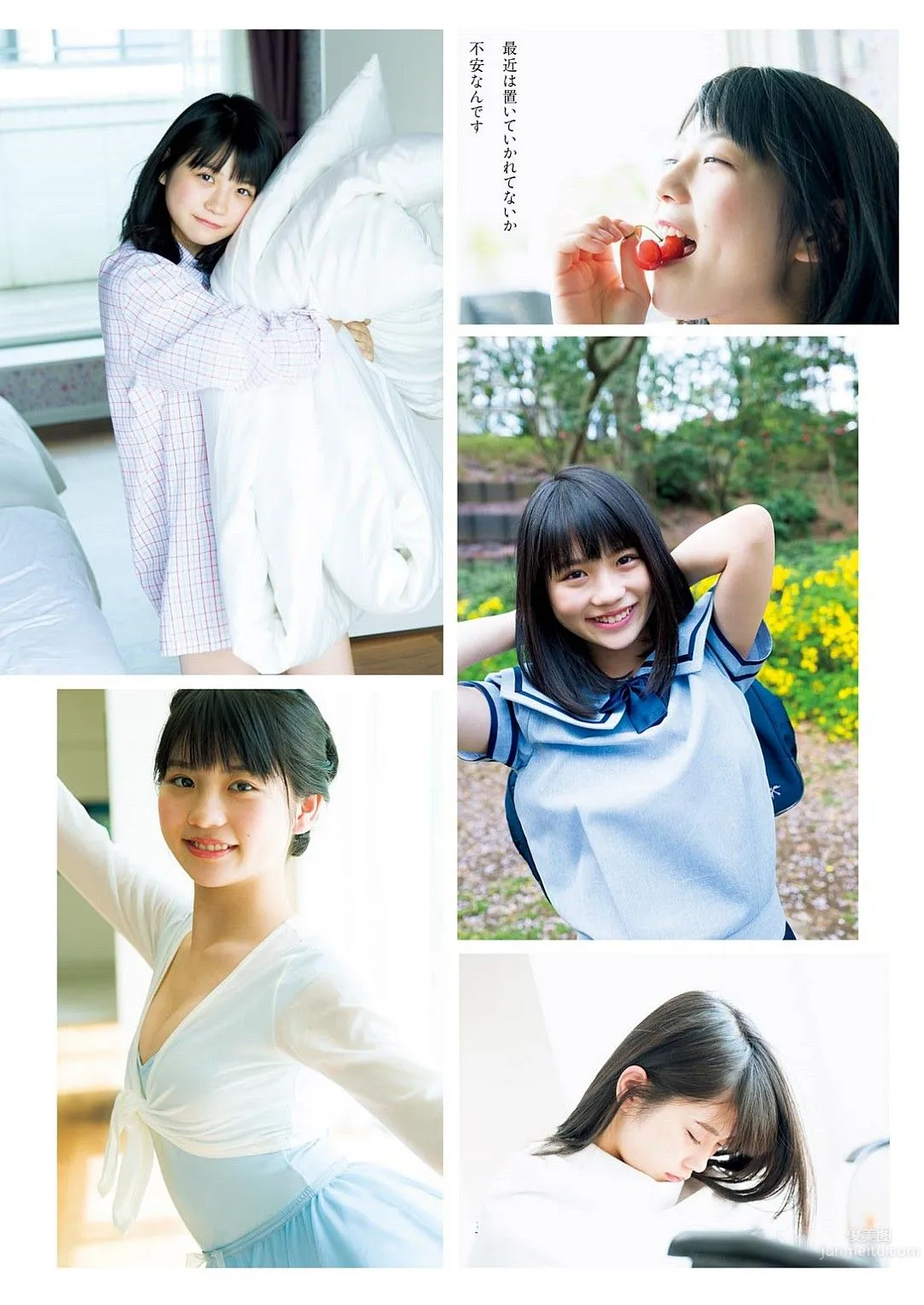 Yuna Obata: SKE48 photo 25