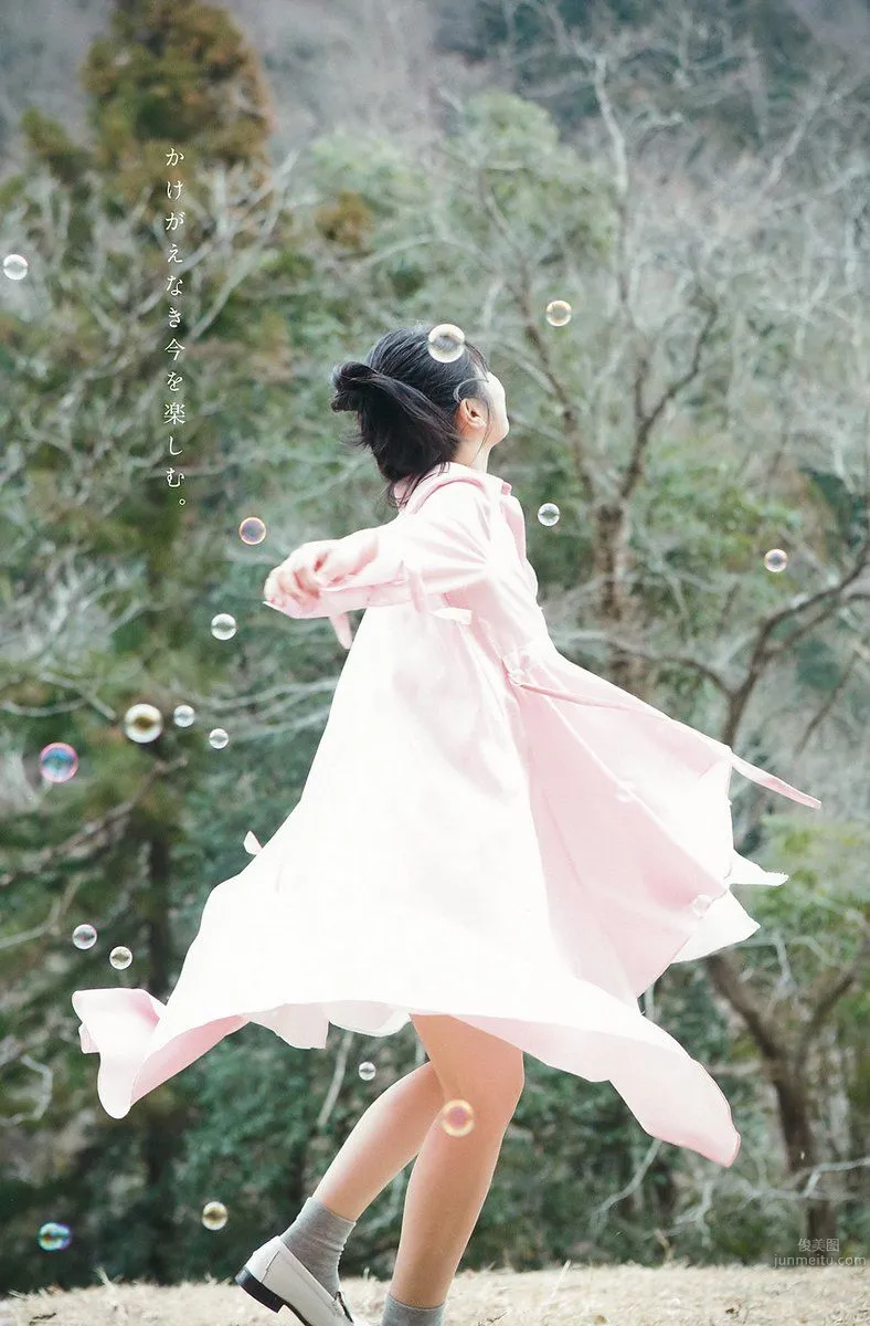 Yuna Obata: SKE48 photo 3