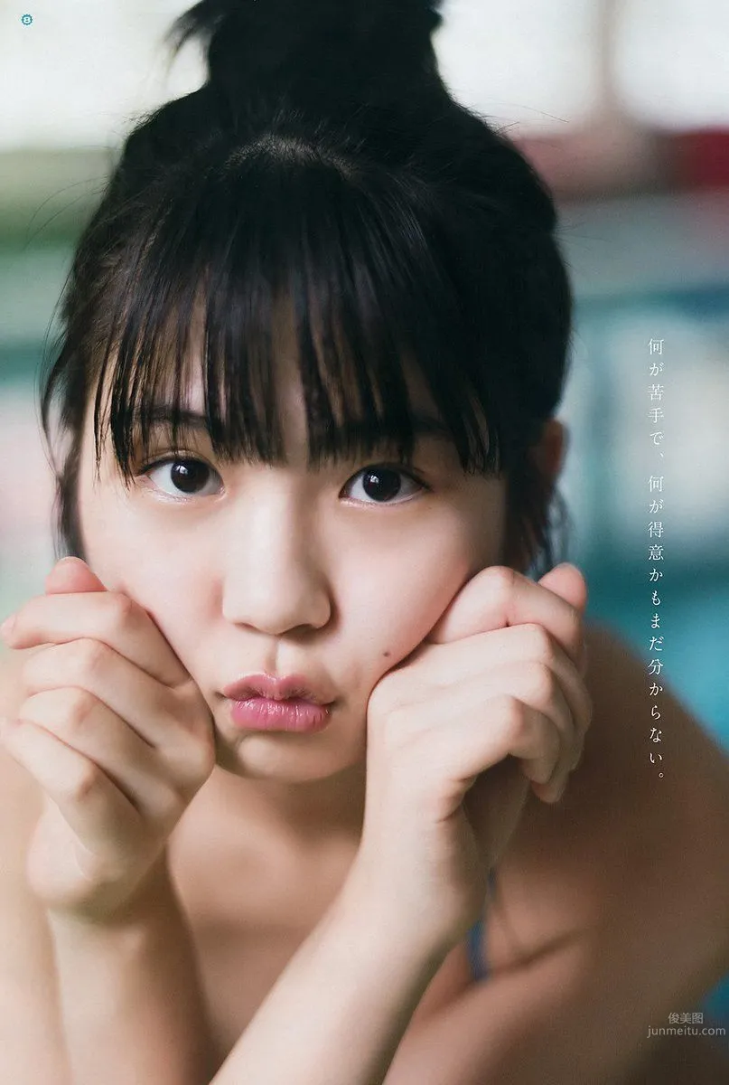 Yuna Obata: SKE48 photo 20