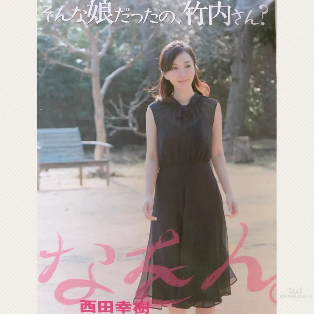 Korean-Style Beauty Ayumu Takeuchi, Turns Out She Is a Japanese Girl photo 37