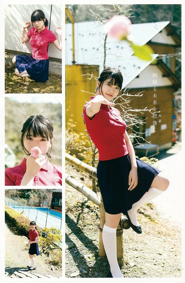 Yuna Obata: SKE48 photo 15