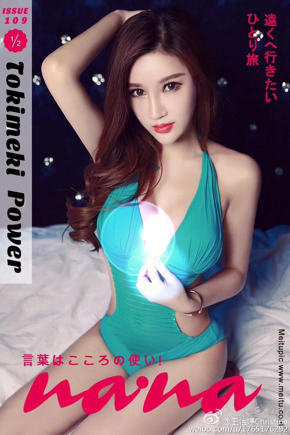 Wang Yiting: Photo Set 2022 photo 19