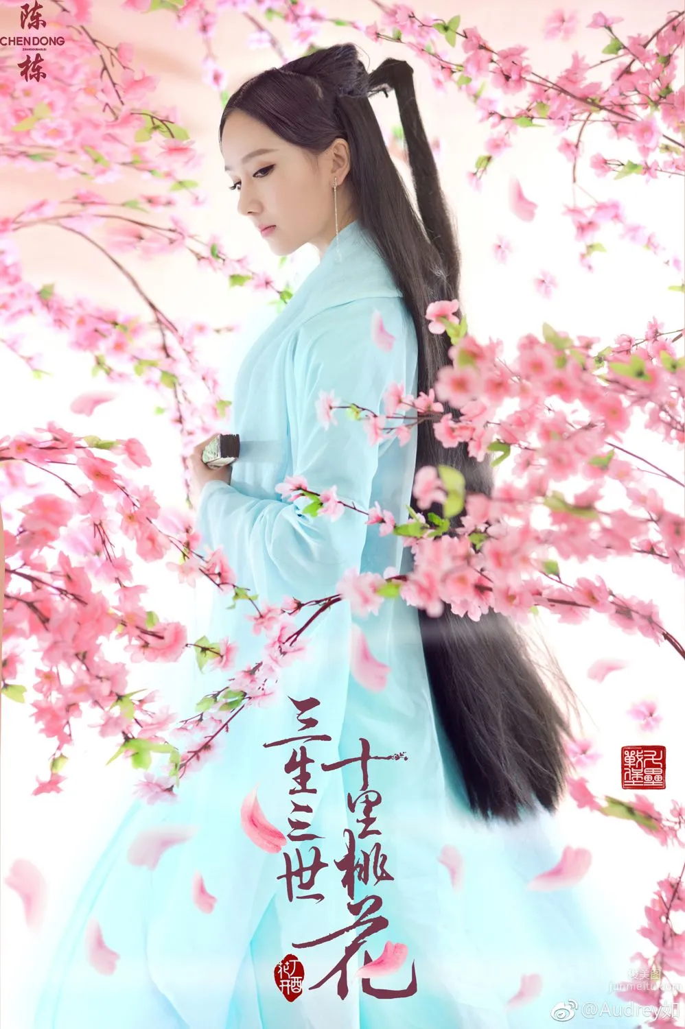 Classical Beauty Audrey Ru, Elegant Bearing Across Ten Miles of Peach Blossoms photo 28