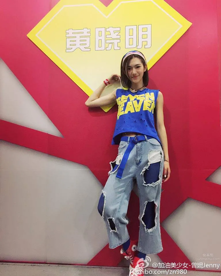 Cengni Jenny: Trainee18 photo 3