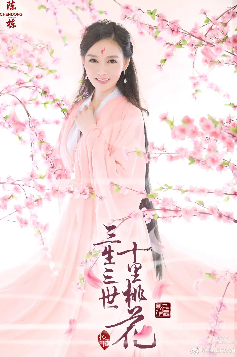 Classical Beauty Audrey Ru, Elegant Bearing Across Ten Miles of Peach Blossoms photo 27