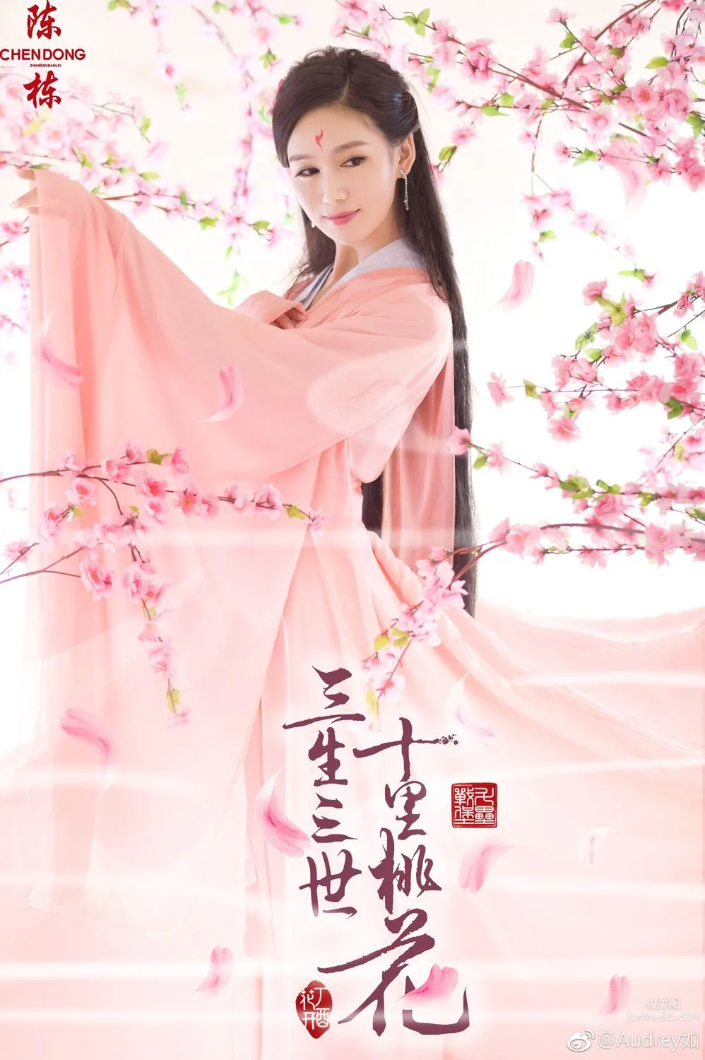 Classical Beauty Audrey Ru, Elegant Bearing Across Ten Miles of Peach Blossoms photo 22