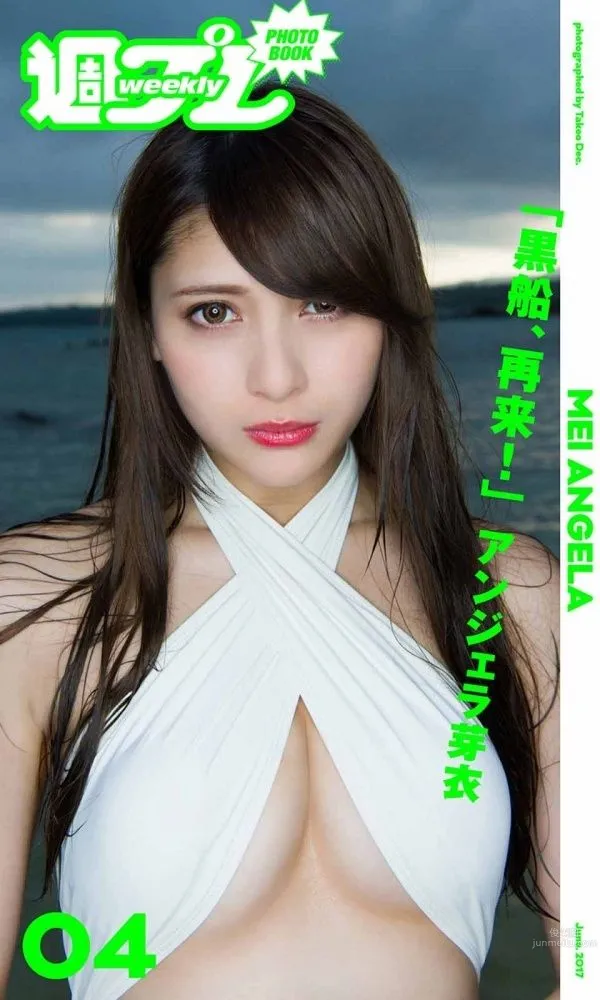 Japanese-Filipino Mixed Race Angela Mei, The Black Ships of the Photo World Arrive photo 9