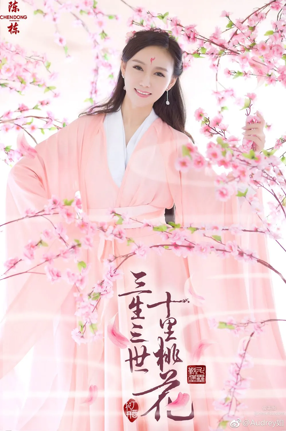 Classical Beauty Audrey Ru, Elegant Bearing Across Ten Miles of Peach Blossoms photo 25