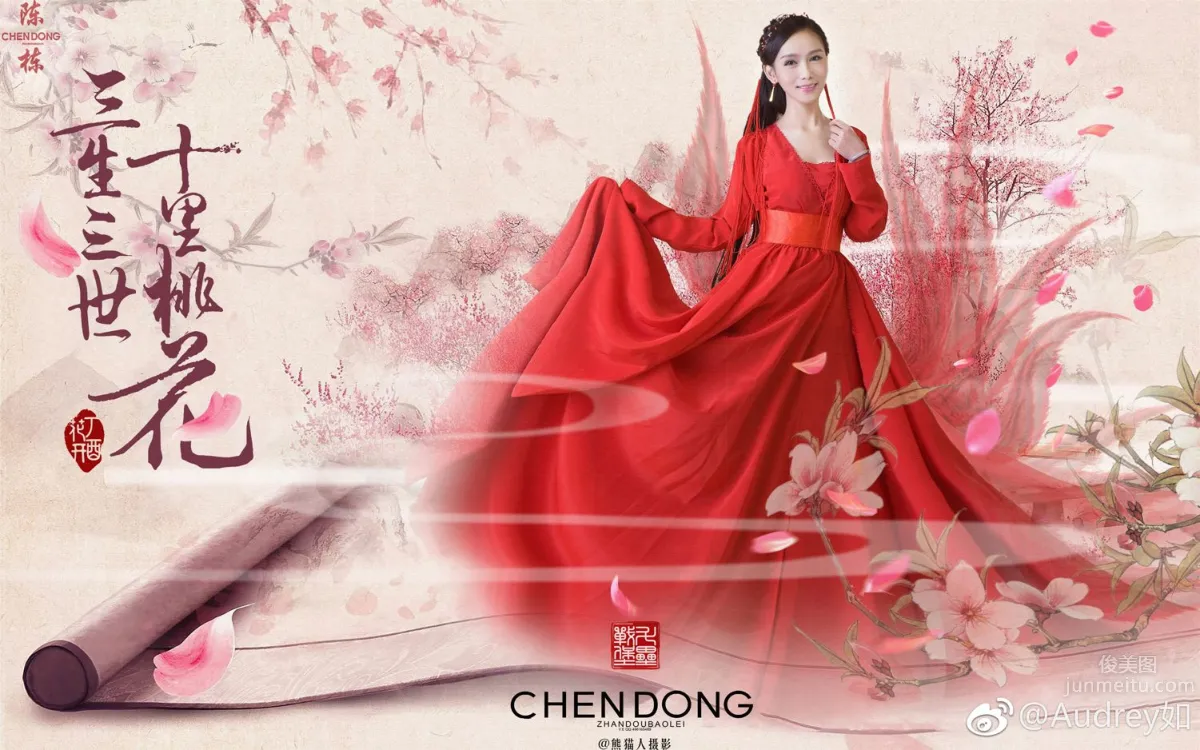 Classical Beauty Audrey Ru, Elegant Bearing Across Ten Miles of Peach Blossoms photo 23
