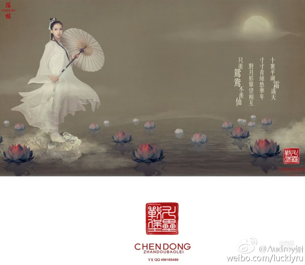 Classical Beauty Audrey Ru, Elegant Bearing Across Ten Miles of Peach Blossoms photo 32