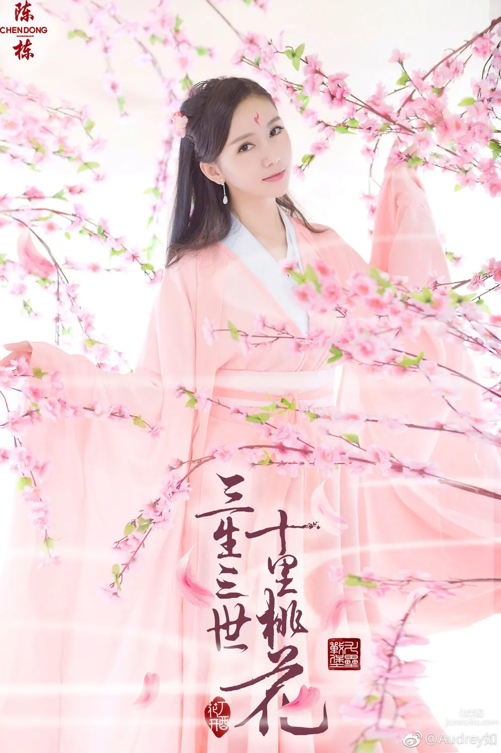 Classical Beauty Audrey Ru, Elegant Bearing Across Ten Miles of Peach Blossoms photo 24