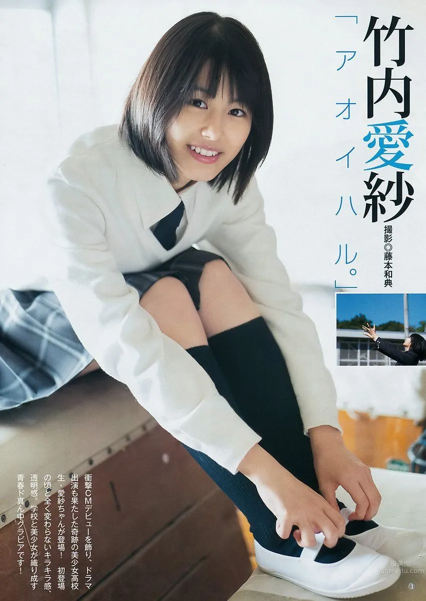 New Actress Aisa Takeuchi, Transparent Orthodox Style Beauty photo 6