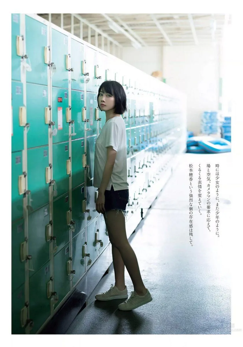 天然眼鏡妹松本穂香 青天目澄子的新進女演員 3