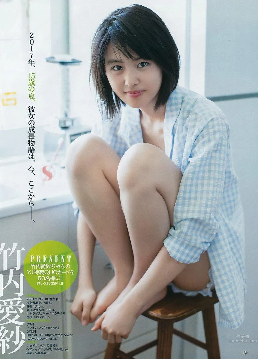 New Actress Aisa Takeuchi, Transparent Orthodox Style Beauty photo 4