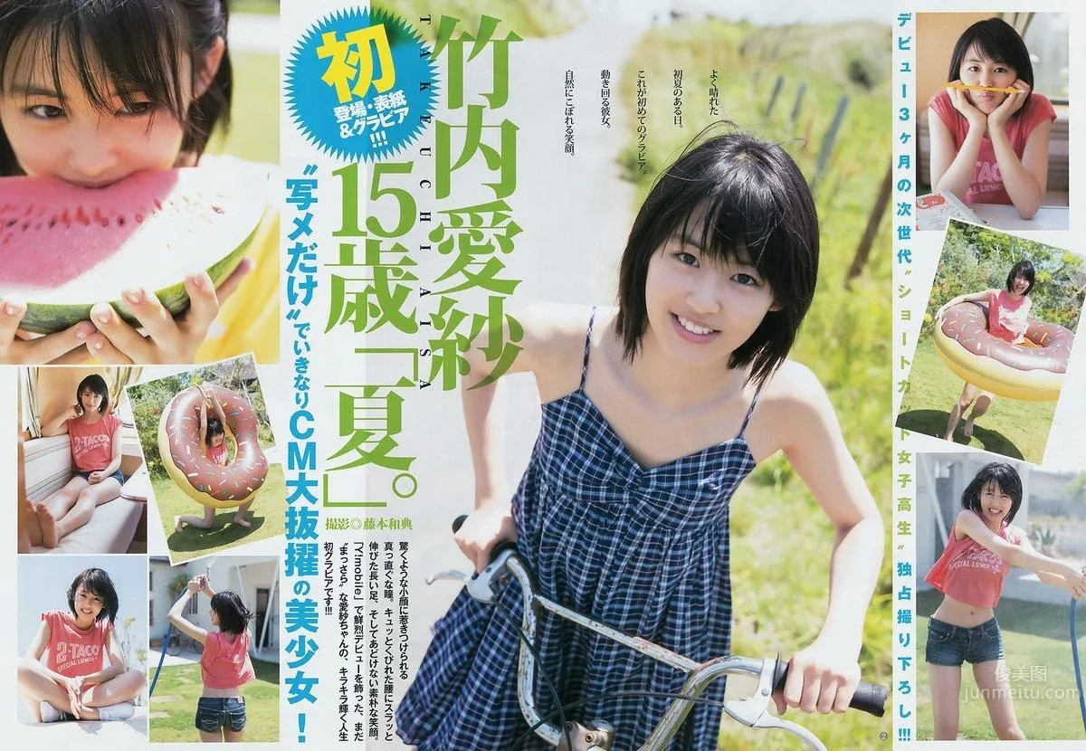 New Actress Aisa Takeuchi, Transparent Orthodox Style Beauty photo 5
