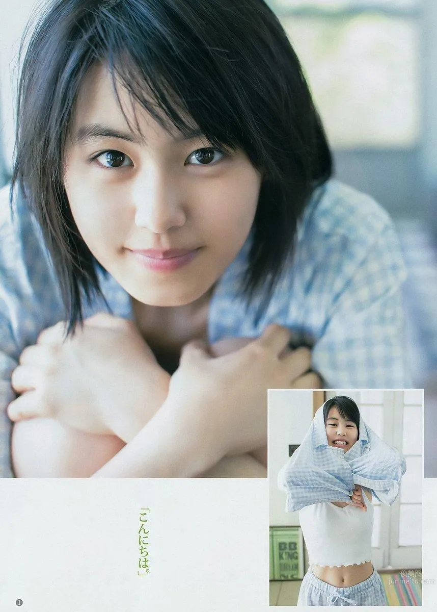 新人女演员竹内爱纱 透明感正统派美少女_0