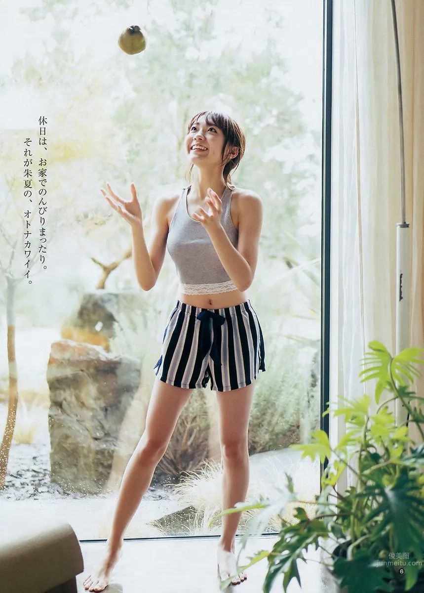 Shuka Saito: Solo photo 10