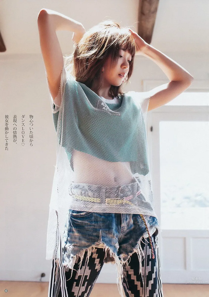 Shuka Saito: Solo photo 3