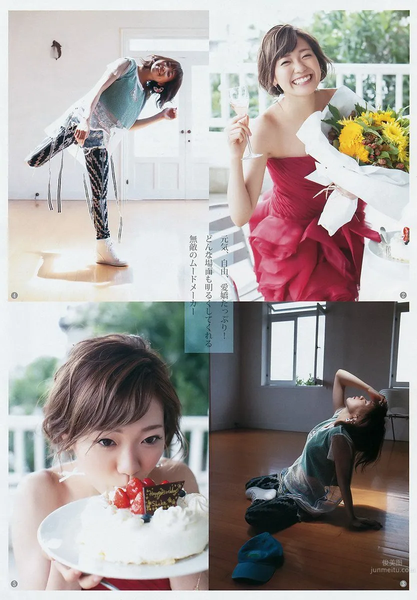 Shuka Saito: Solo photo 2