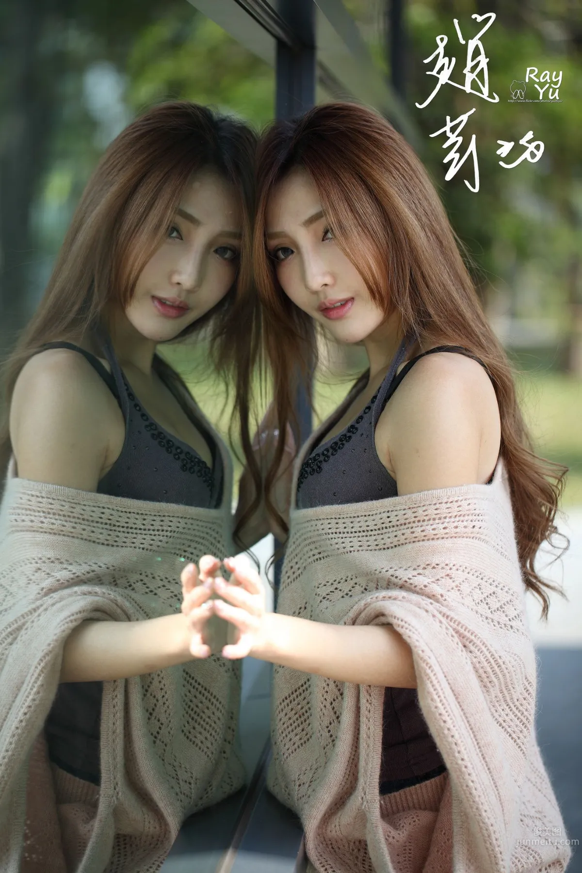 趙芸- 成熟女人戶外寫真系列六 19