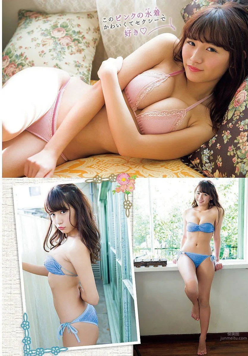 千年一遇淺川梨奈 美少女登頂王者榮耀 97