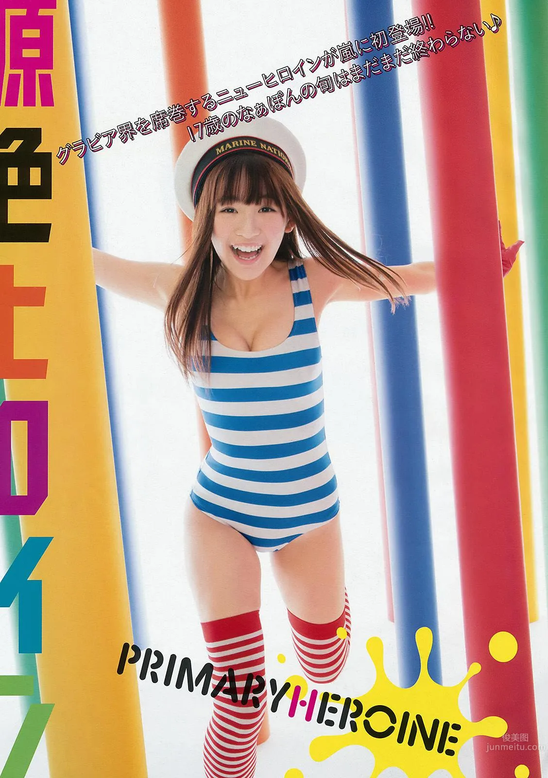 千年一遇淺川梨奈 壓倒性治愈系存在感 68