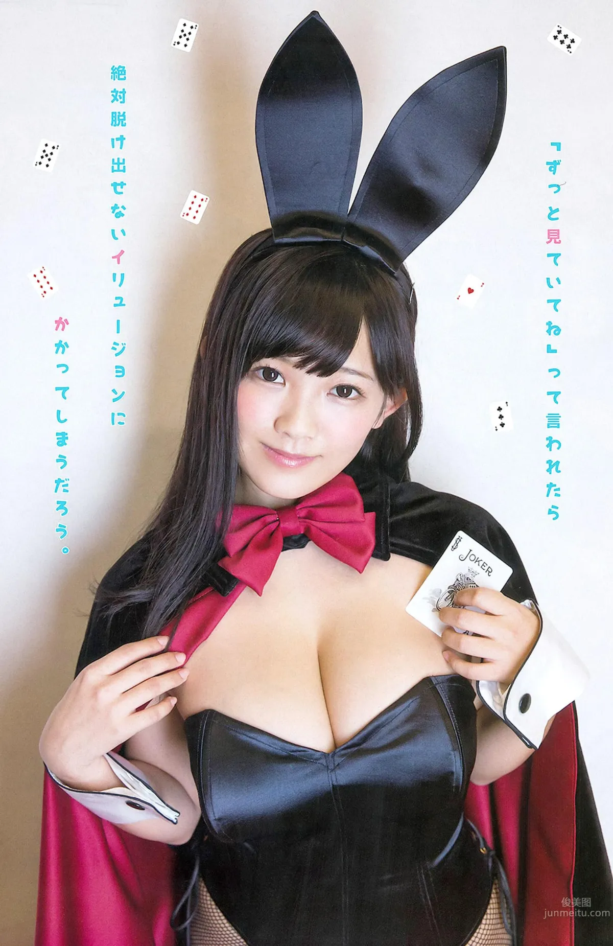 童顔女神天木純 壓倒性的「天乳」魄力系列二 45