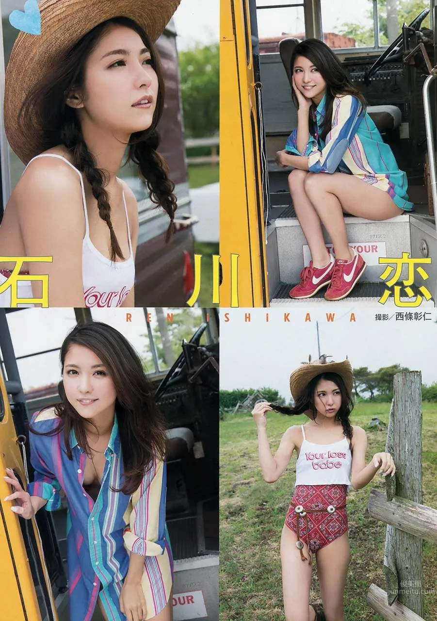 Bronze Little Devil Ren Ishikawa, From Gyaru to Pure Girl photo 39