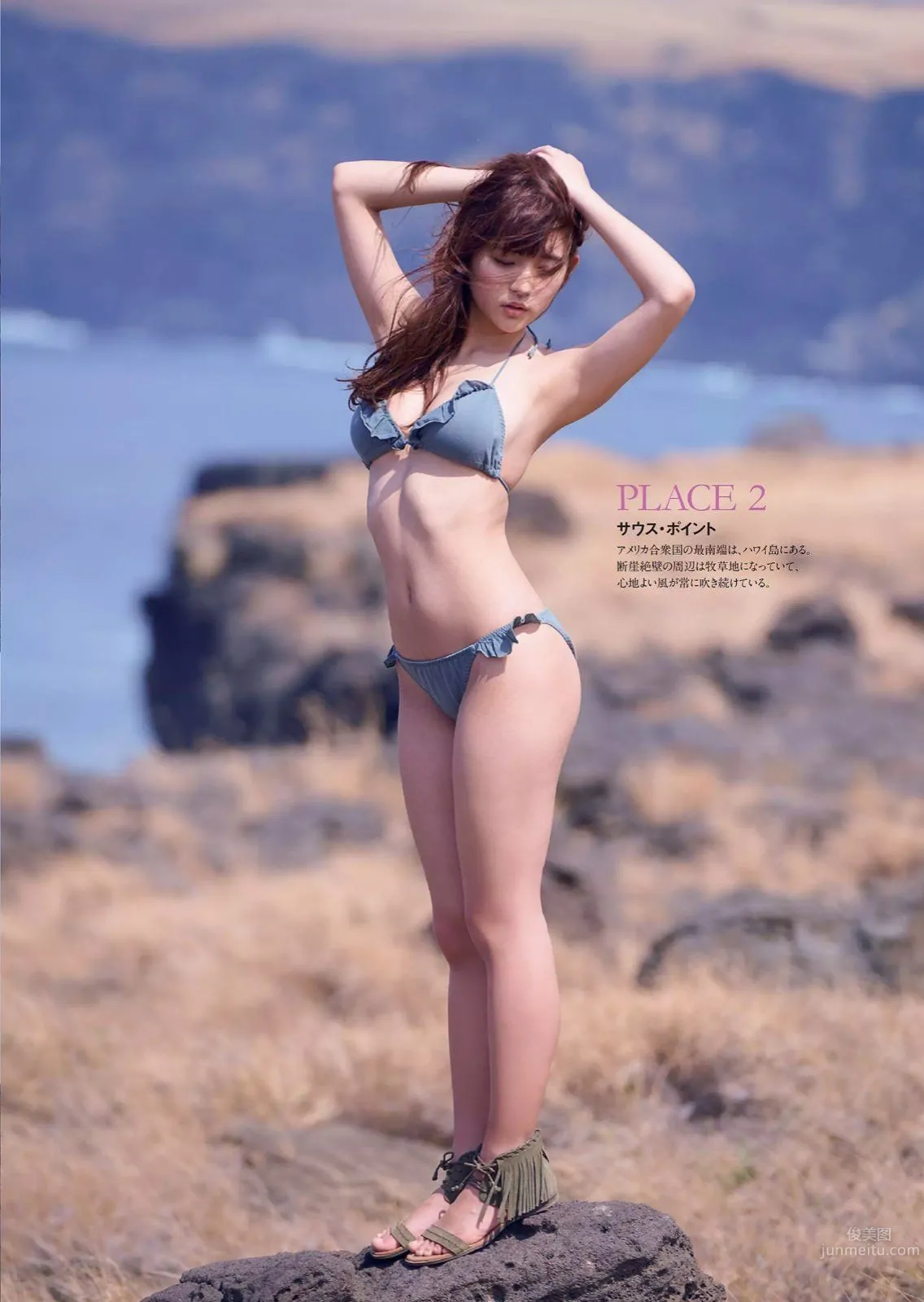 千年一遇淺川梨奈 美少女登頂王者榮耀 3