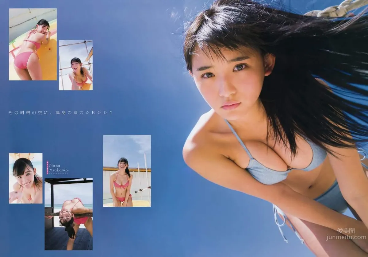 千年一遇淺川梨奈 壓倒性治愈系存在感 5