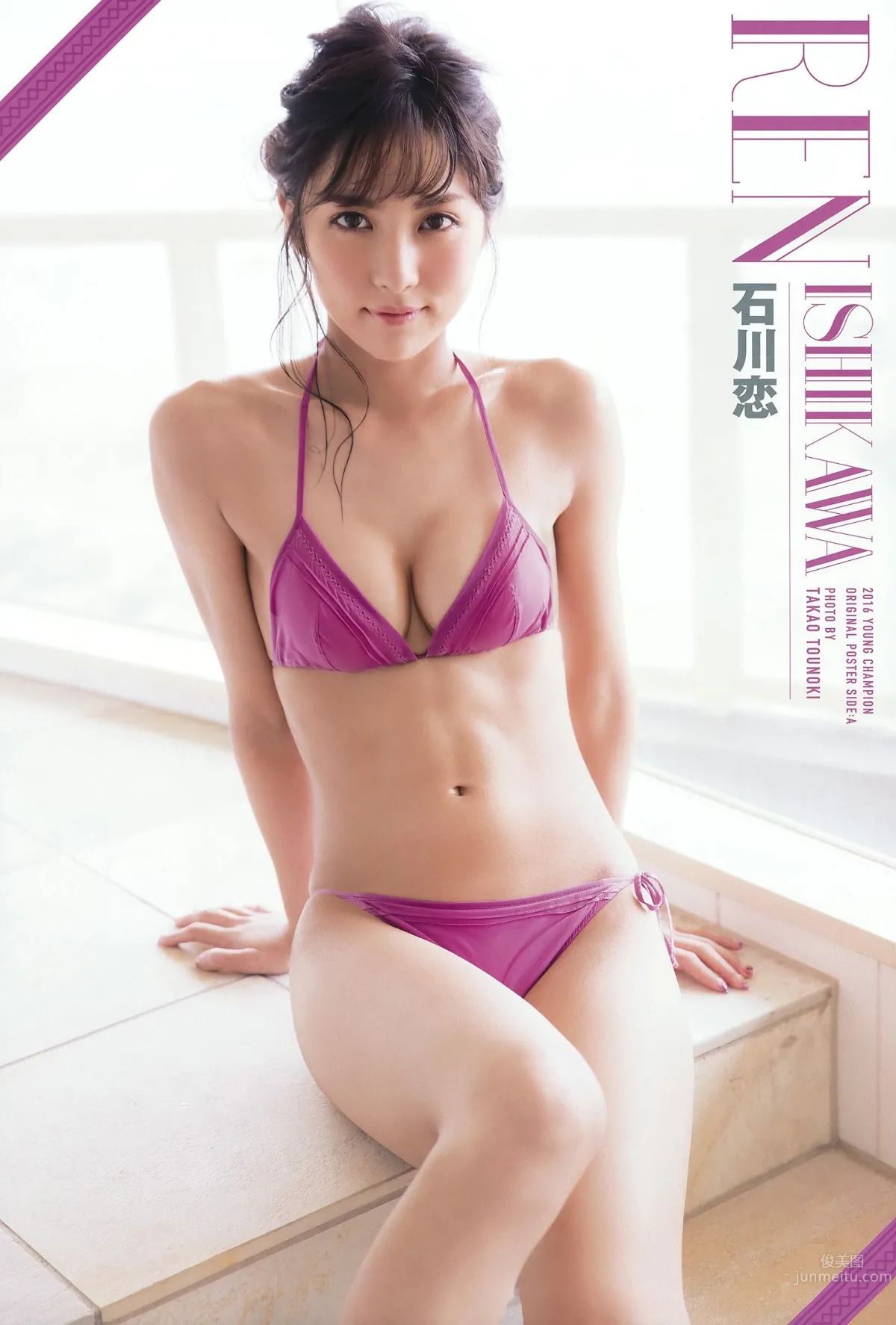 Bronze Little Devil Ren Ishikawa Hot Style Sweeps All Japan photo 86