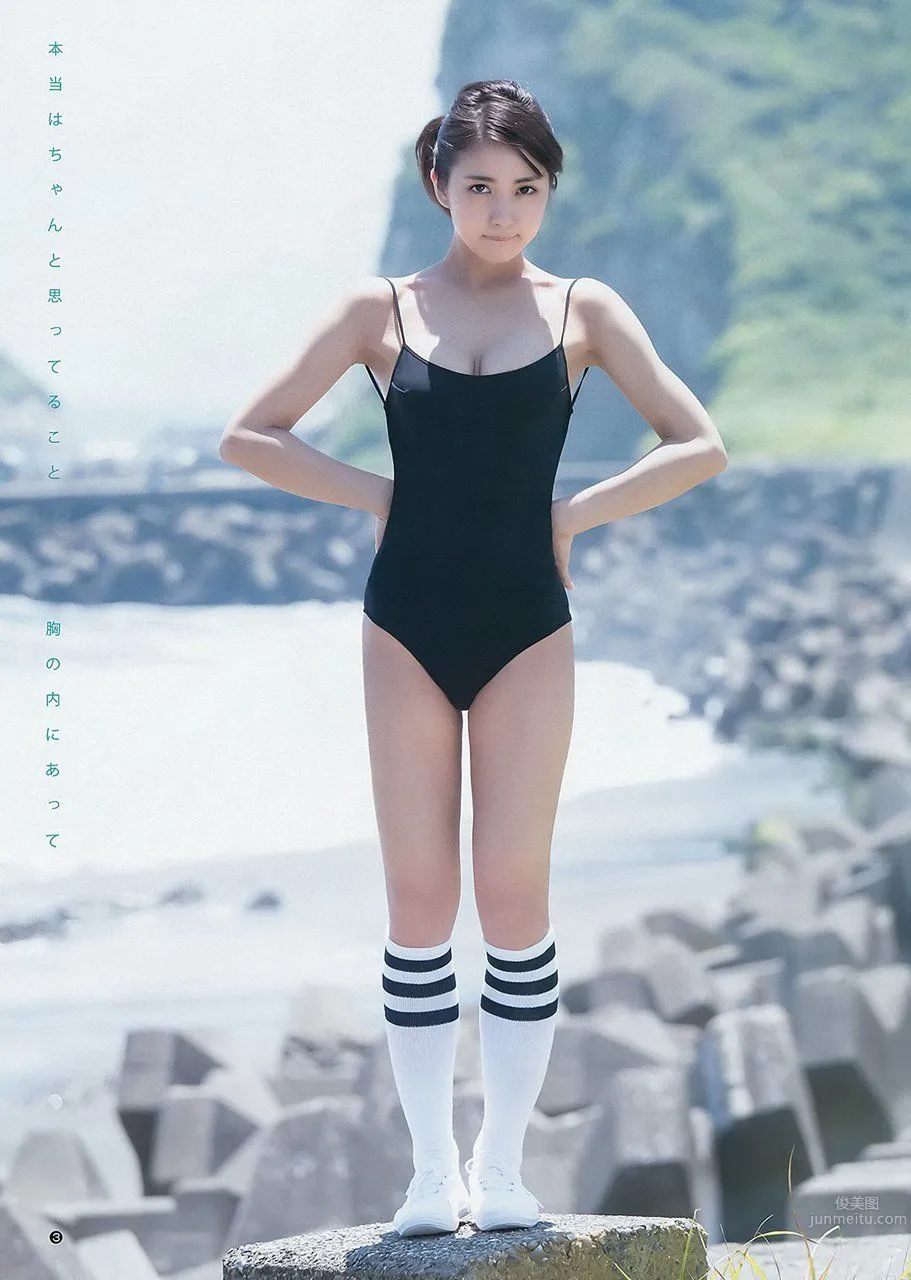 Bronze Little Devil Ren Ishikawa, A Wild and Slender Beauty photo 71