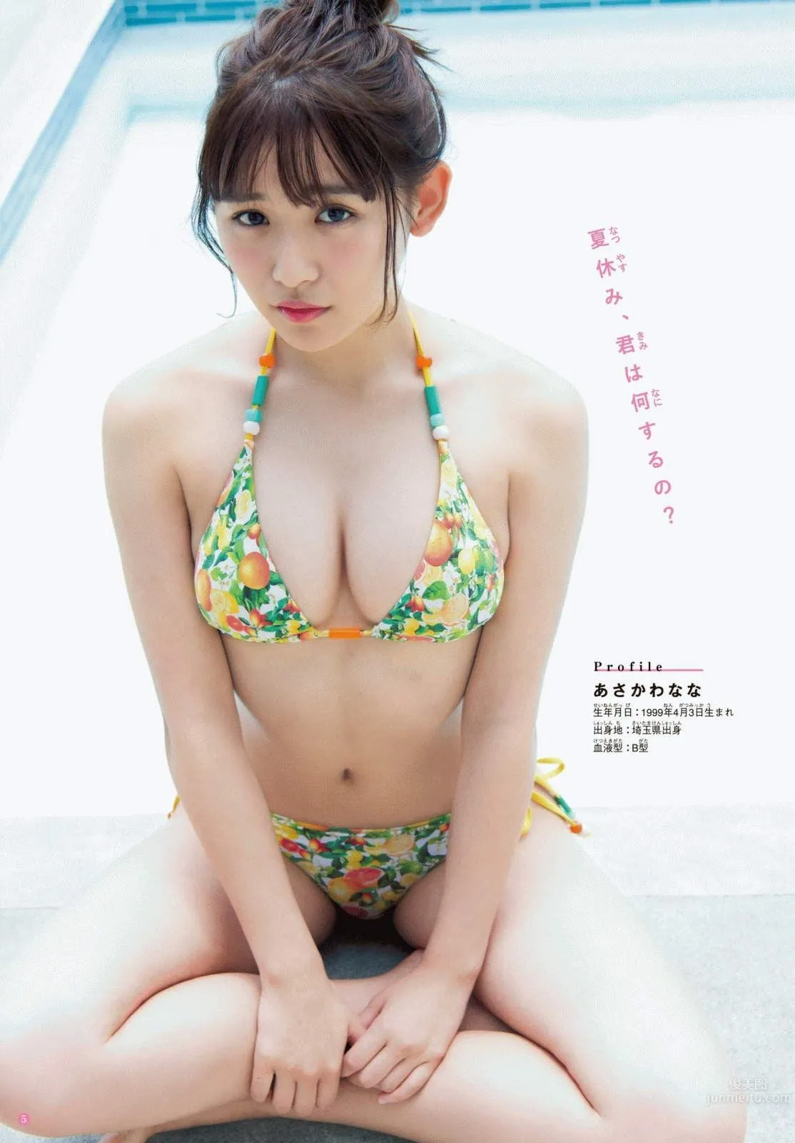千年一遇淺川梨奈 美少女登頂王者榮耀 106