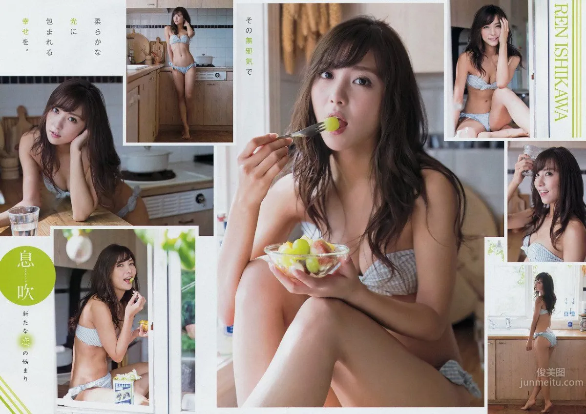 Bronze Little Devil Ren Ishikawa, A Wild and Slender Beauty photo 88