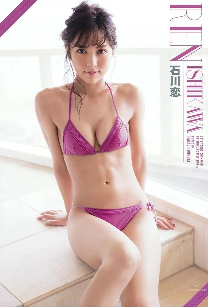 Bronze Little Devil Ren Ishikawa, A Wild and Slender Beauty photo 124