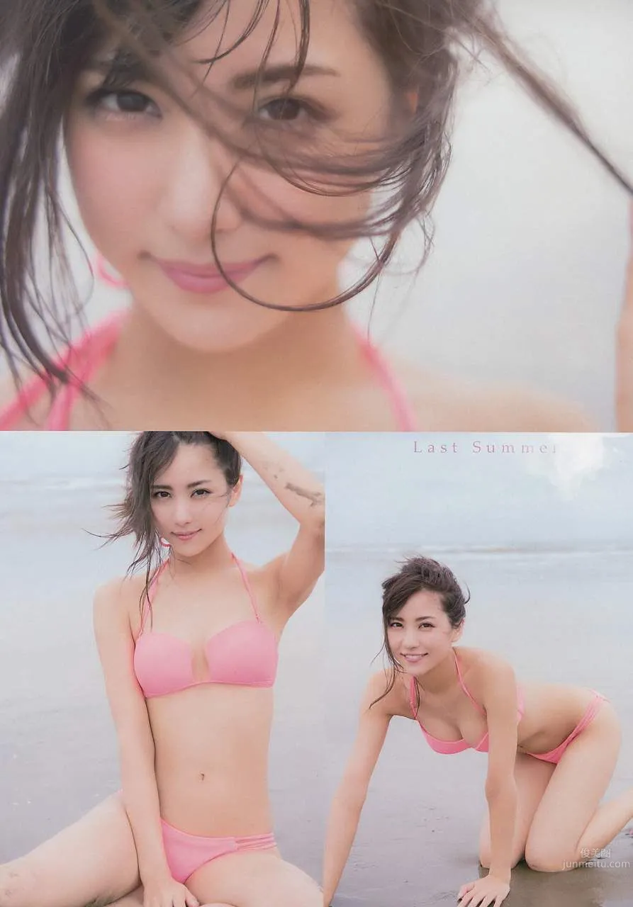 Bronze Little Devil Ren Ishikawa, A Wild and Slender Beauty photo 90
