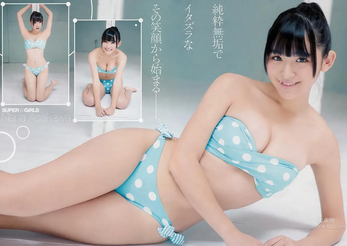 千年一遇淺川梨奈 青澀美少女初登場 46