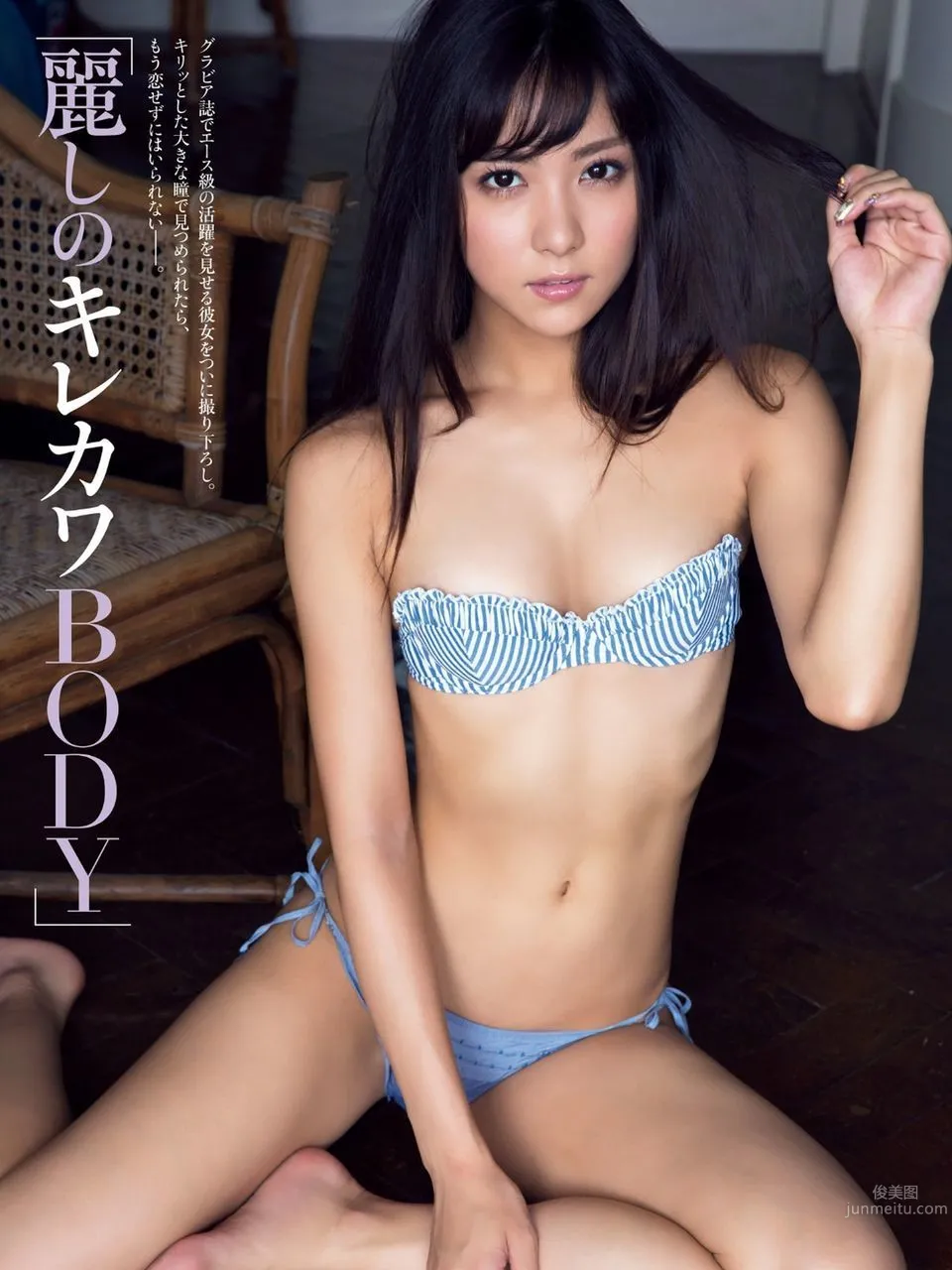 Bronze Little Devil Ren Ishikawa, A Wild and Slender Beauty photo 47